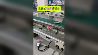 ناقل ثنائي الفينيل متعدد الكلور SMT AOI NG OK فارز القضبان المزدوجة